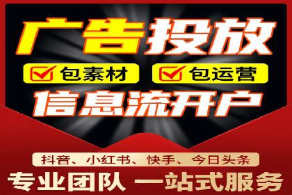 百度广告推广价格案例分析