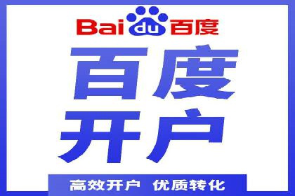 SEO与SEM优化案例：助力企业网站流量增长