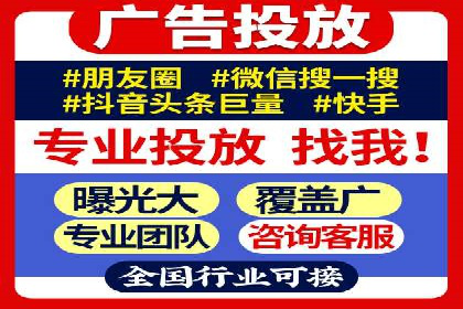 网络推广开户攻略：借鉴成功企业案例